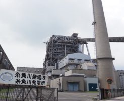 糸魚川発電所